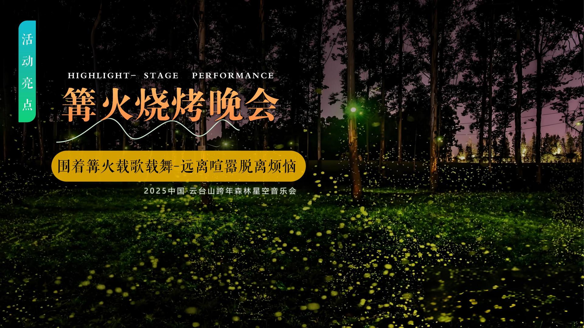 艺术展览《重构日常》
